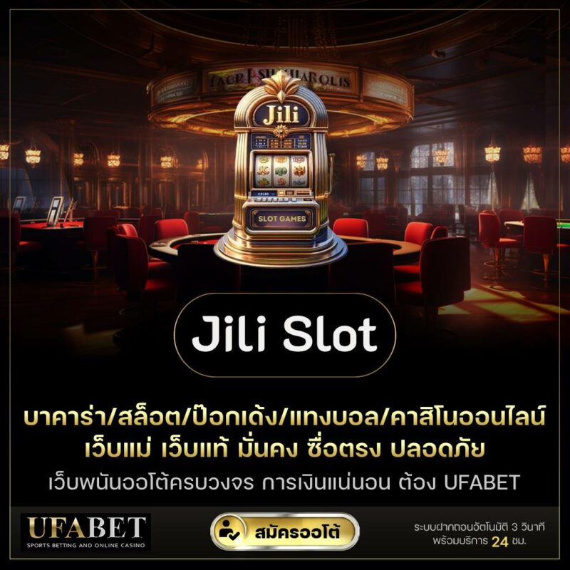 jili slot