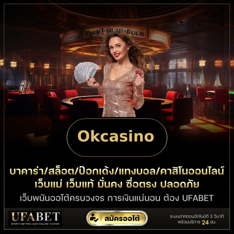 okcasino