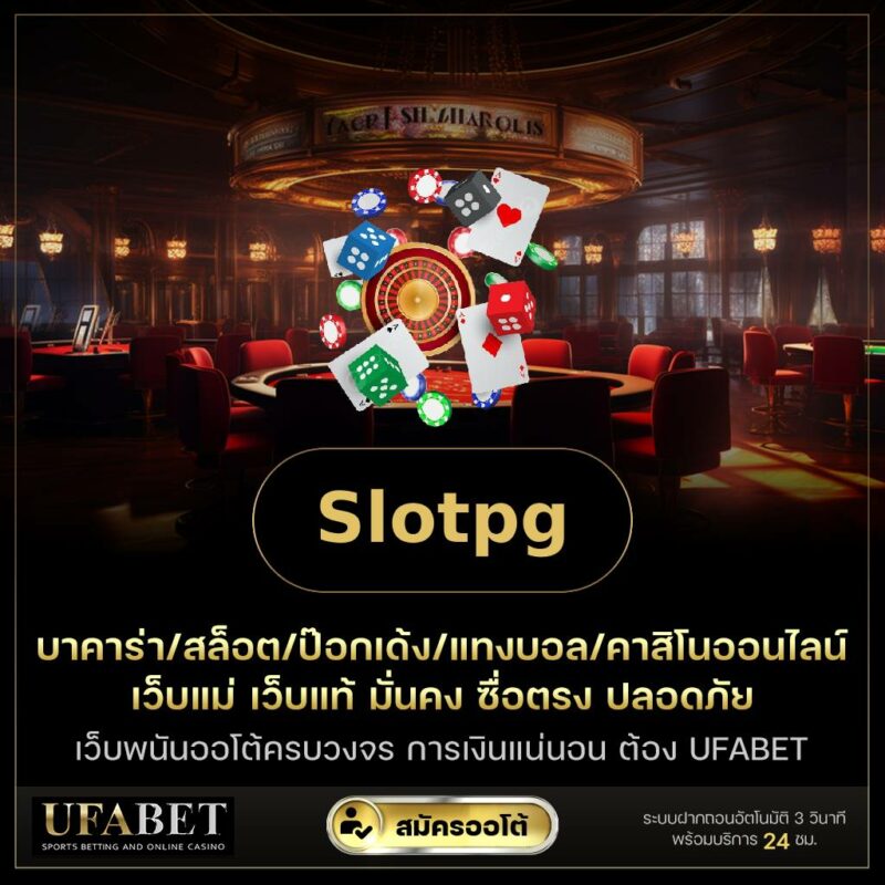 slotpg